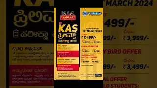 KAS Notification 2024 | KAS Prelims Crash Course | KAS Prelims Test Series | #india4ias