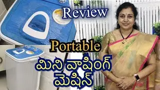 Very Useful Portable Mini Washing  @ 5000, Machine Review, Surekha Hobbies, 25 August 2022