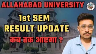 Allahabad University 1st Sem Result 2025&ndash;26 | Latest Update