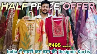 ₹495 Readymade Suit in Delhi New Boutique Designs Ladies Suit Wholesale market in Delhi
