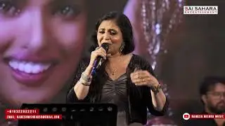 Lal Dupatta Ud Gaya re | Nitish & Darshna