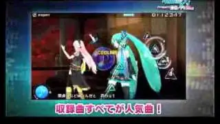 PSP 初音未來 -名伶計畫- 2nd  初音ミク-Project DIVA2-AKIBA-STATION-ASIA