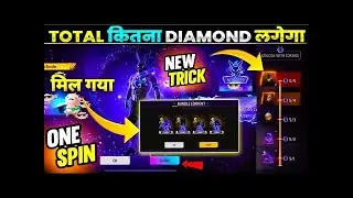 NEW BUNNY BUNDLE RING EVENT| FREE FIRE NEW EVENT| FF NEW EVENT TODAY| NEW FF EVENT| GARENA FREE FIRE