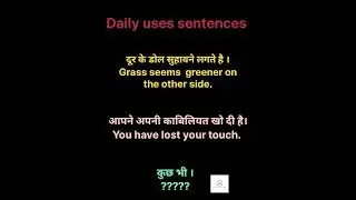 Daily uses sentences #englishlanguage #english #keepsupporting