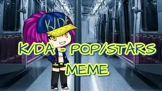 K/DA - POP/STARS | Meme | Gacha Life
