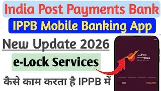 IPPB Mobile Banking App || New Update 2026 || e-Lock Services || How it works in IPPB