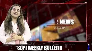 SDTV NEWS BULLETIN
