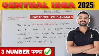 Central Idea Of The Poem How To Tell Wild Animals || By - Shivam Sir #class10 #centralideaofthepoem