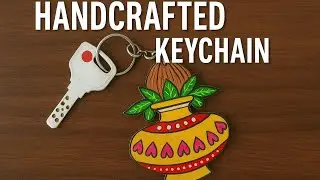 DIY Kalash Keychain | Beautiful Handcrafted Keychain Making at Home | घरीच बनवा सुंदर कलश कीचेन | 