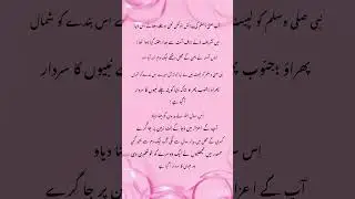 Islamic quotes #islam