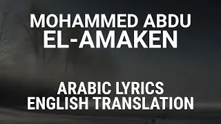 Mohammed Abdu - El-Amaken (Saudi Arabic) Lyrics + Translation -  محمد عبده - الأماكن