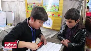 Art and cultural exhibition نمایشگاه هنری و فرهنگی دانش آموزان مکتب توحید