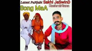 Latest PuNjabi SakhI JaswInD Song MaA 9855358055