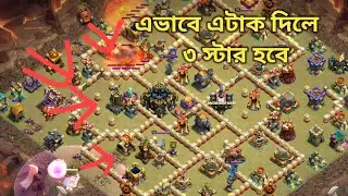 th17 dragon war attack strategy clash of clans