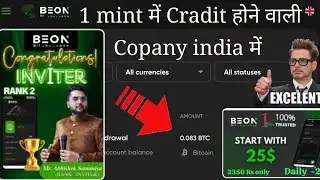 BEONBIT Hindi Plan |Beonbit Plan Details |BeonbitCompany Details |Beonbit full plan |Beonbit update
