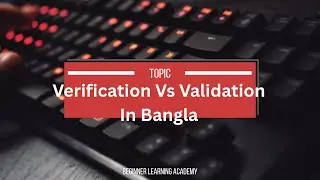 Verification Vs Validation | Difference Between Verification And Validation