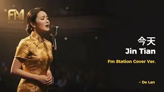 Andy Lau - 今天 (Jin Tian / Today) | Song Cover by FM Station