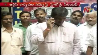 RTC Employees Unions Doesn't Respect High Courts Deadline