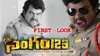 Sampoornesh Babu's Singam 123 First Look || Manchu Vishnu, Akshat Sharma | Silly Monks