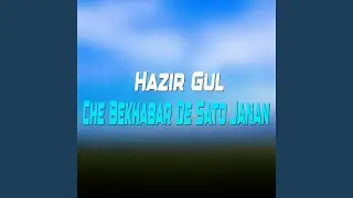 Hagha Wakh Che Ra Yadoma