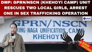 DMP: Подразделение GPRN/NSCN (лагерь Кхехойи) спасло двух местных девушек и арестовало одну в ход...