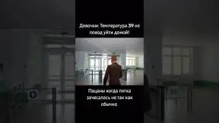 #shorts #memes