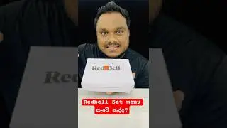 REDBELL SET MENU තාම කෑවේ නැද්ද? #slfoodseekers #shorts