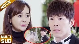 【MOVIE】 小三當眾搶婚，丈夫竟拋下新娘，轉身牽著她離開！#伦理 #爱情 #都市 #drama #追妻火葬場 #出軌 #中国电视剧 #爽剧 #反轉