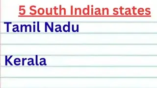 5 South Indian States Name || SouthIndiaStates Name || Write South Indian StatesName