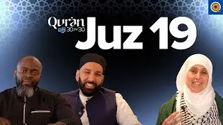 Humble Yourself Before Allah | Ust. Youssra Kandil | Juz 19 Qur&rsquo;an 30 for 30 S5