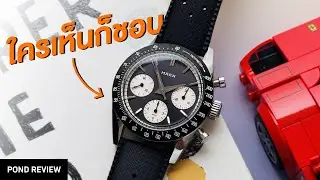 ไซส์ 38 มม. ที่สุดจะลงตัว! MAEN Skymaster 38 M6.2.1