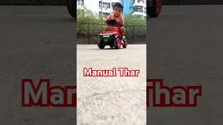Pushing by legs manual thar for kids #pushcar #toys