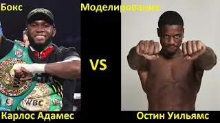 Boxing: Carlos Adames vs Austin Williams | UNDISPUTED