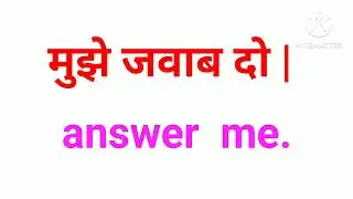 English sentence for daily use/english sentence/english word meaning#shots #englishlanguage#english 