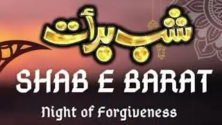  New Naat Sharif || Shab e Barat 2026 || Islamic Gold #ibadat #shabebaratNew Naat Sharif 