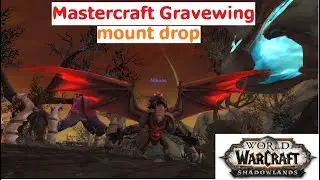 mastercraft Gravewing mount drop