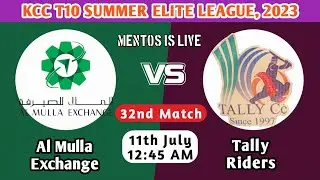 Almulla Exchange vs Tally Riders | AEC v TRY | KCC T10 Summer Elite League Live Score Streaming 2023
