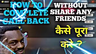HOW TO COMPLETE CALL BACK EVENT WITHOUT SHARE LINK ANY FRIEND 🤔🤔#CALLBACK #AGGAMERS