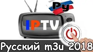 Stable iptv playlist m3u Russian channels 2018 watch