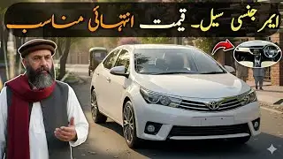 Ep# 1334. Toyota Corolla ALTIS Grande 2019 Model | Urgent Sale | Low Mileage | Auto Handles