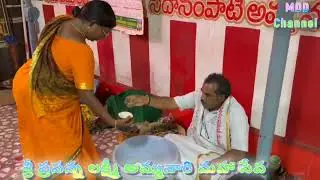 శ్రీ నిదానంపాటి శ్రీ ప్రసన్న లక్ష్మీ అమ్మవారి మహా సేవ #Mutthayapalem/26.10.25#టెంపుల్#