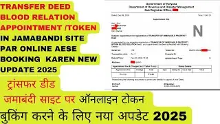 TRANSFER DEED BLOOD RELATION APPOINTMENT TOKEN IN JAMABANDI SITE PAR ONLINE AESE BOOKING  KAREN