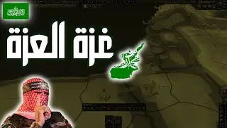 قلوب من حديد غزة نصرة لاخواننا اقل ما يمكن تقديمه