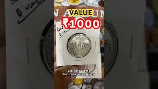 One Rupee 1962 Coin | Rare One Rupee Coin Value #rarecoins #oldcoins #coincollecting #coin #coins