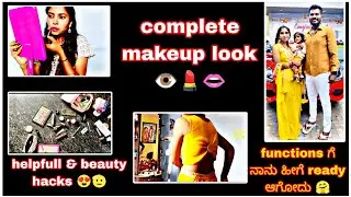 Complete makeup look 💄 helpfull beauty hacks 😍 #sukeevlogs #makeuptutorial #selfmakeup #viralvideo 