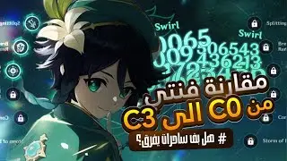 تجربة VENTI C0 C2 6 2 تحديث