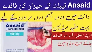 Ansaid Tablet Uses In Urdu | Flurbiprofen 100mg Uses | Teeth Pain Killer | Side Effects | Urdu|Hindi