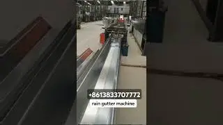 rain gutter machine #importexportchina #greenhouse #factory#machinery