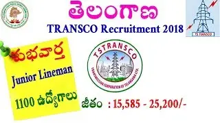 TSTRANSCO Recruitment 2018,1100 Junior Lineman