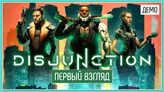 Сюжетный киберпанковый стелс-экшн ● Disjunction | Демо